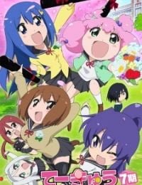 Teekyu 7