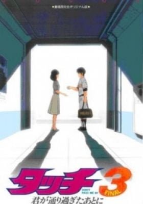 Touch 3: After You Passed By