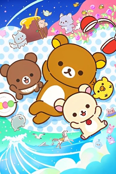 Rilakkuma
