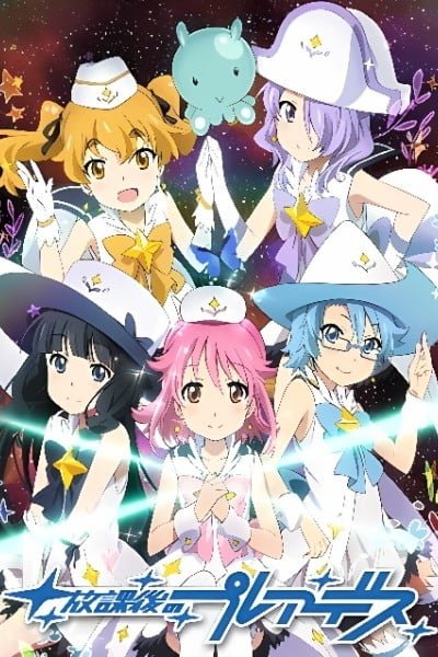 Wish Upon the Pleiades