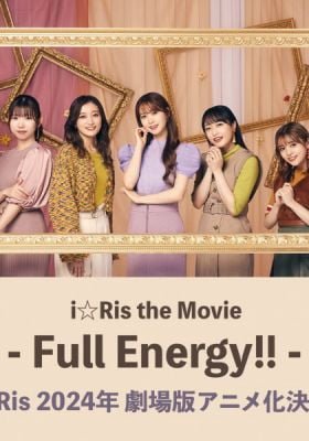 i☆Ris the Movie: Full Energy!!