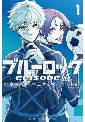 Blue Lock: Episode Nagi