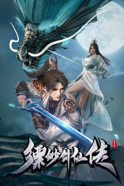 Piaomiao Jian Xian Chuan