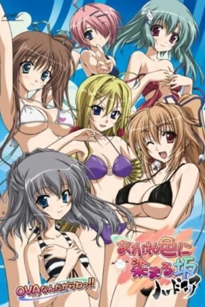 Akane Iro ni Somaru Saka Hardcore OVA