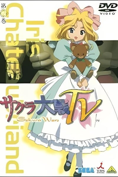 Sakura Taisen Special