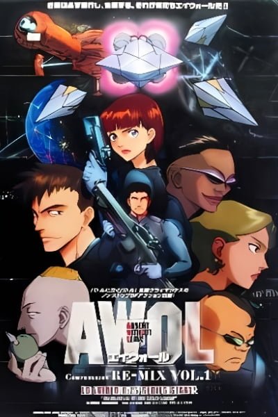 AWOL: Absent Without Leave