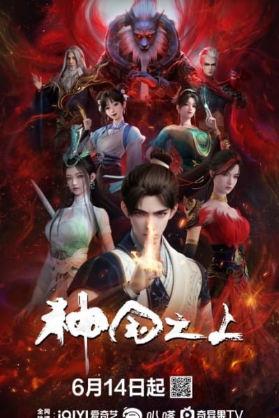 Over the Divine Realms