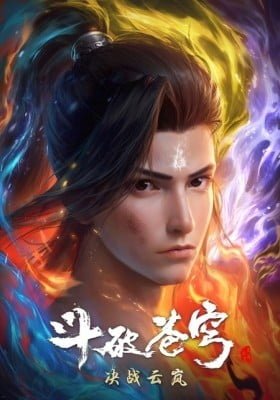 Battle Through the Heavens 6