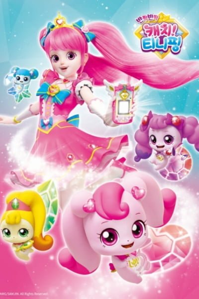 Twinkle Catch! Tiniping