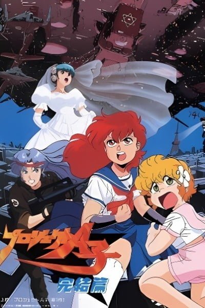 Project A-ko: Love & Robots