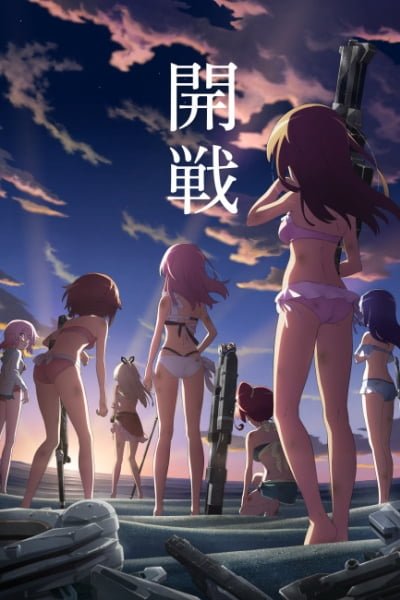 Alice Gear Aegis Expansion: Heart Pounding! Actress Packed Mermaid Grand Prix!