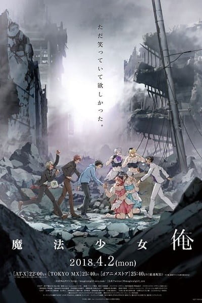 Magical Girl Ore