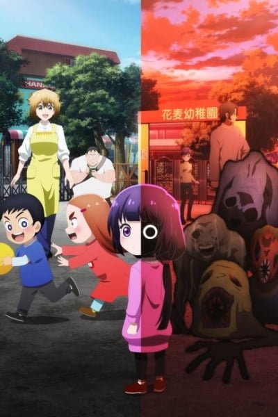 Kaya-chan Isn't Scary