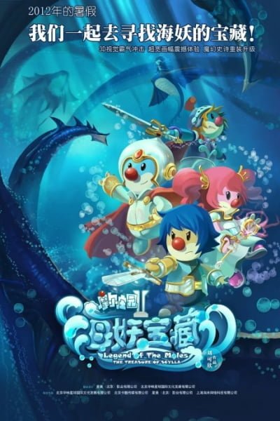 Legend of the Moles: The Treasure of Scylla