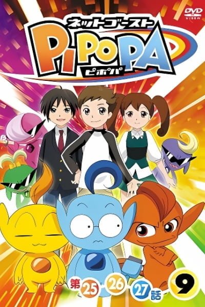 Web Ghosts PiPoPa