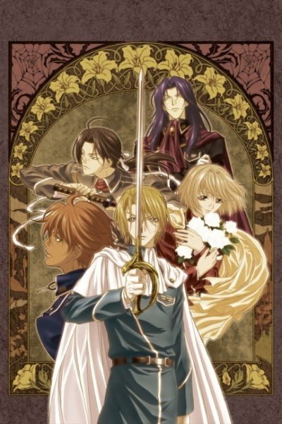 Ginyuu Mokushiroku Meine Liebe Wieder