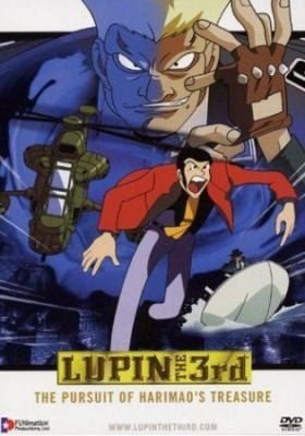 Lupin III: The Pursuit of Harimao's Treasure
