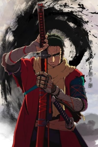 Sekiro: No Defeat