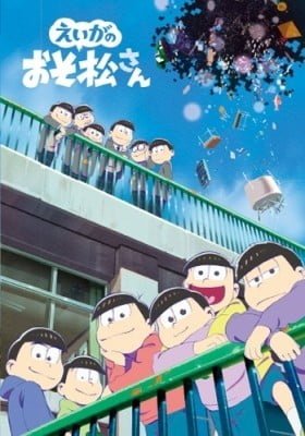 Mr. Osomatsu-san the Movie: Prologue Theater