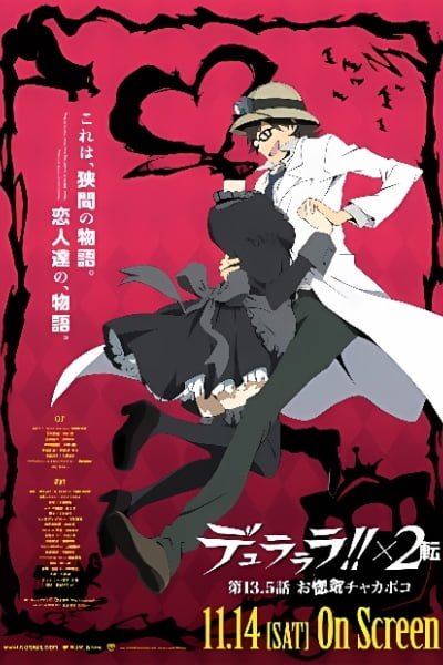 Durarara!!x2 Ten Episode 13.5