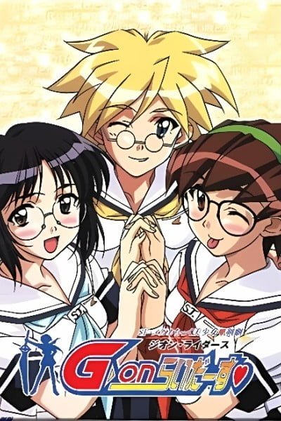 G-On Riders