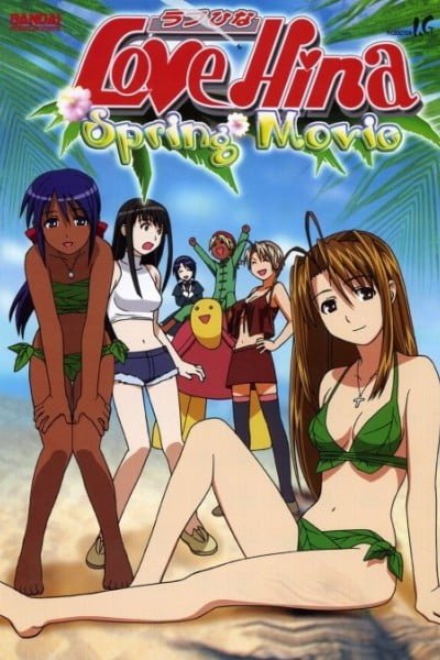 Love Hina Spring Movie
