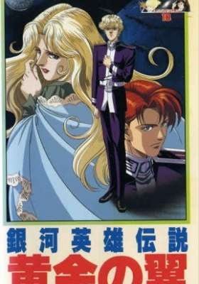 Legend of the Galactic Heroes: Golden Wings