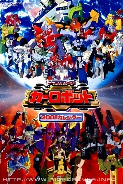Transformers: Robots in Disguise