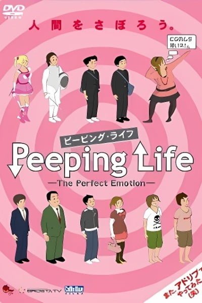 Peeping Life: The Perfect Emotion Special
