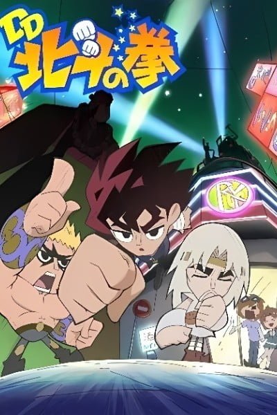 DD Fist of the North Star