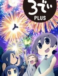 Yurumates 3D Plus