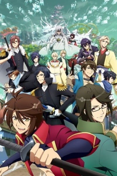 BAKUMATSU