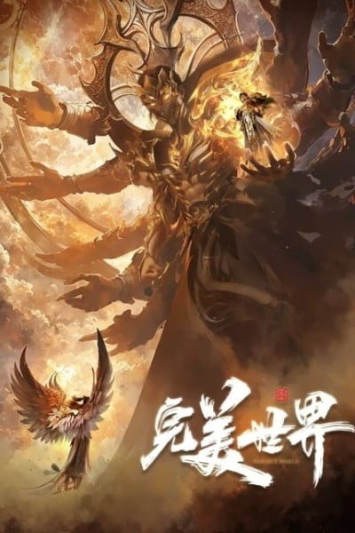 Wanmei Shijie 5
