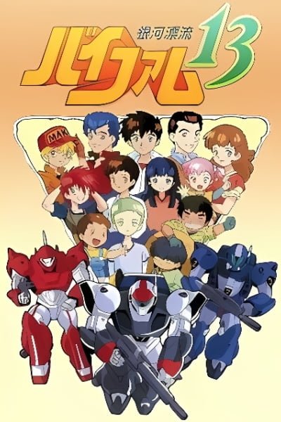 Galactic Drifter Vifam 13