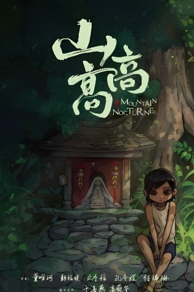 Mountain Nocturne