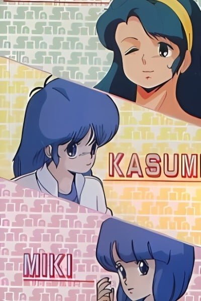 Super Real Mahjong: Kasumi Miki Shouko no Hajimemashite
