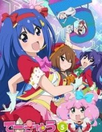 Teekyu 5