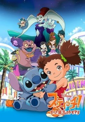 Stitch: Season 3