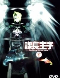 Legend of Black Heaven