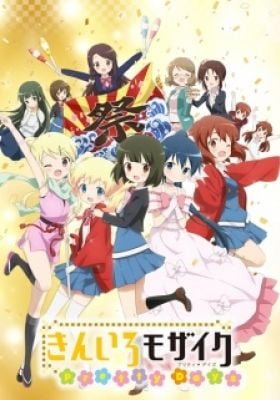 Kinmoza! Pretty Days