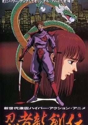 Ninja Gaiden
