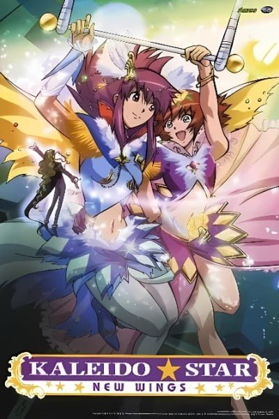 Kaleido Star: New Wings Extra Stage