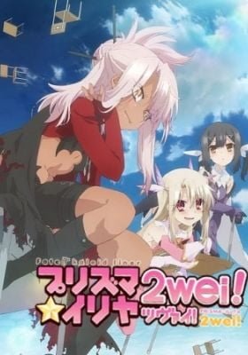 Fate/kaleid liner Prisma Illya 2Wei!: Magical Girl in Hot Springs Inn