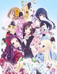 Hanayamata