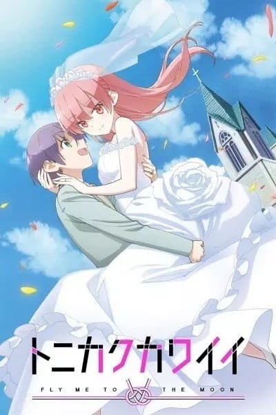 Tonikawa: Over The Moon For You