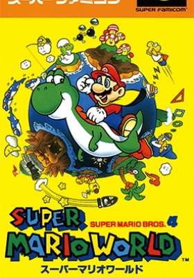 Super Mario World: Mario to Yoshi no Bouken Land