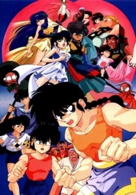Ranma ½: The Movie 2 - The Battle of Togenkyo: Rescue the Brides!