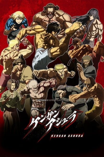 KENGAN ASHURA Part I