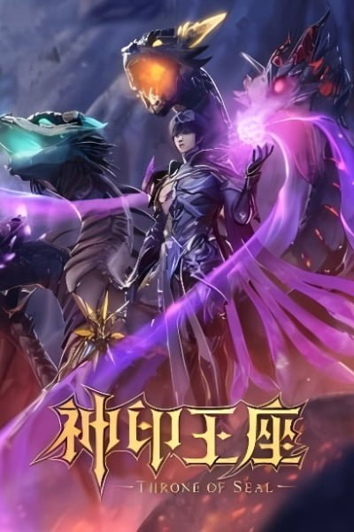 Throne of Seal 3