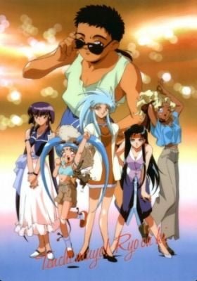 Tenchi Muyou! Ryououki 2nd Season Picture Drama